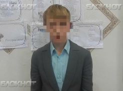 Стала известна предположительная причина смерти мальчика, пропавшего Сочи