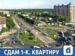 «Недвижимость, одежда, товары для детей»: Свежие частные объявления на «Блокнот Краснодар»