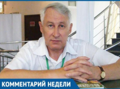 Кубанский политолог Подлесный рассказал, на какие проблемы чиновникам стоит обратить внимание