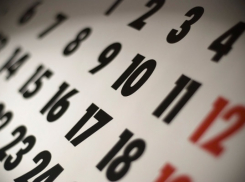 На День России граждан ждут три выходных