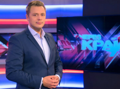 Прощание с ведущим «Кубань 24» Иваном Волошиным состоится 6 августа