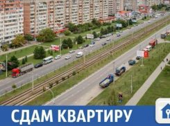 Хорошая квартира по привлекательной цене сдается на Юбилейном