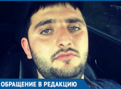 «Изнасилования не было!» - родственники одного из убитых в станице Ладожской на Кубани 