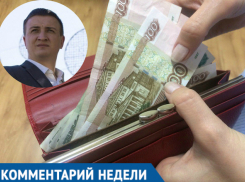 Двухэтапную индексацию тарифов ЖКХ прокомментировал депутат Заксобрания Кубани