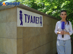 В Краснодаре откроют 9 новых общественных туалетов