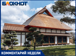 Очередь на жаре и отсутствие желания: почему краснодарцы не хотят увидеть Японский сад