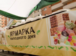В Краснодаре откроются 16 ярмарок выходного дня 