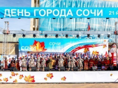  Сочи будет отмечать свой 178 день рождения три дня 