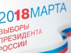 Последний шанс стать кандидатом в президенты России есть сегодня у жителей Краснодарского края
