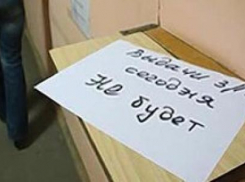 В отношении директора предприятия в Мостовском районе за невыплату заработной платы возбуждено уголовное дело