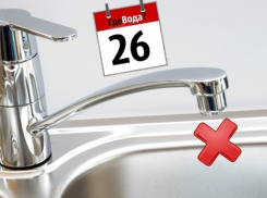 Краснодарцев приучают закаляться: 26 дней без горячей воды не предел