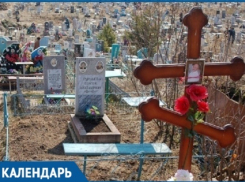 ﻿«Христиане на кладбище молятся, остальные придумывают себе занятие», - священник Краснодара о Радонице