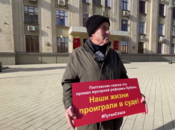 В Краснодаре прошел одиночный пикет против мусорной свалки в Полтавской