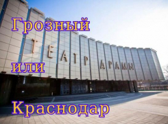 Чеченская республика или Краснодарский край: кто встретил Новый год «круче» определят жители