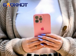 В Краснодарском крае пользователи Instagram* сообщили о сбоях 