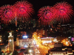 В Сочи 19 ноября состоится День города