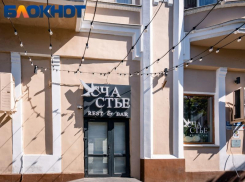 В Краснодаре продают ночной клуб «Счастье»