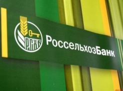 РСХБ уместил возможности офиса в планшет