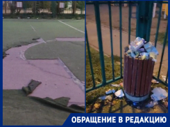 «Мусор убирают раз в полгода»: площадки для детей в Краснодаре зарастают отходами 