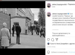 В Сочи после трагедии в Перми усилят антитеррористическую безопасность