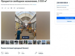 За 230 млн рублей продают действующий рынок в Краснодаре 
