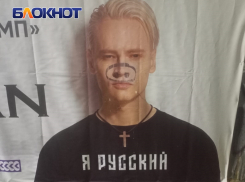 В Краснодаре певцу Shaman испортили главную афишу концерта свиным рылом