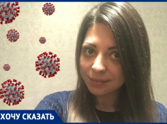 «Результатов теста на коронавирус пришлось ждать неделю», - краснодарка о работе системы здравоохранения