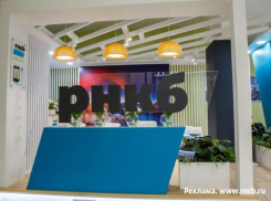 РНКБ установил более 1000 банкоматов с замкнутым циклом оборота наличности