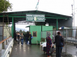На российско-абхазской границе запретят фото и видеосъемку
