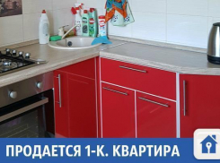 Однокомнатная квартира с ремонтом продается в Краснодаре