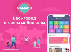 В Краснодаре обживается новый проект для родителей и бизнеса
