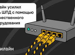 Билайн усилил сеть домашнего интернета и ТВ в 21 городе с помощью отечественного оборудования