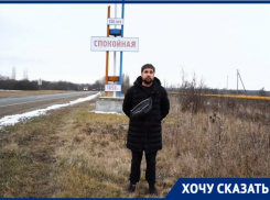 Сын известного актера решил собрать деньги на освещение кубанской станицы, где родился его отец 