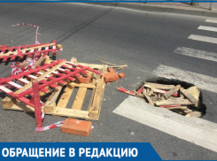 «Прикрыли дырку или прикрыли глаза на проблему»? - краснодарец возмущен ямой в центре города