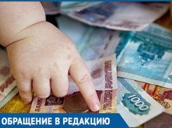 Почему и на сколько повысили оплату за детский сад, рассказали в мэрии Краснодара