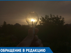 «Мы оказались в заложниках»: жители Краснодара об отключении света и махинациях председателя товарищества