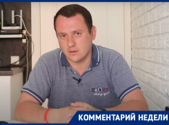 «Если в Гордуму зайдут люди из электросетей и водоканала, то будет полный флеш-рояль», - коммунист Сафронов