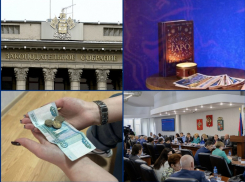 Обычная жизнь: депутаты разных уровней изменяли бюджет, обсуждали права потребителей и боролись с ведьмами 