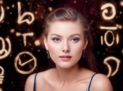 Астрологический прогноз на 23 августа 2024 года для всех знаков зодиака