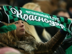 УЕФА выплатил «Краснодару» 868 тысяч евро за чемпионат Европы 