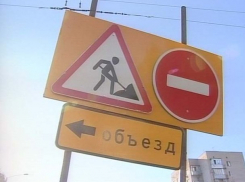  Водителей предупредили о пробках из-за ремонта улиц Стасова и Селезнева в Краснодаре 