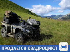 Транспорт для души продается в Краснодаре