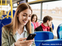 РНКБ: популярность онлайн-покупок билетов на автобусные рейсы увеличилась в 5 раз