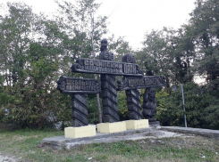 Нацпарк Сочи опроверг отстранение директора