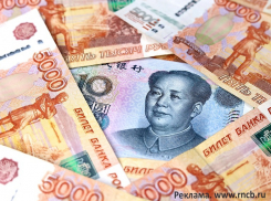 РНКБ предлагает открытие вкладов и счетов в юанях
