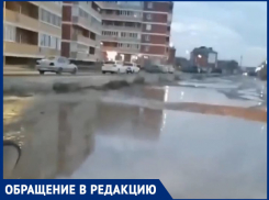 В ауле под Краснодаром дорога утонула в лужах