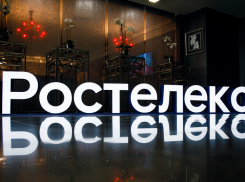 Финтех Хаб Банка России и «РТК-Солар» провели в «Сириусе» образовательный интенсив для студентов по защите банковской инфраструктуры от киберугроз