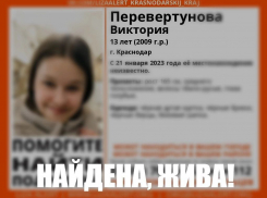Пряталась в подъезде: в Краснодаре нашлась пропавшая 13-летняя школьница