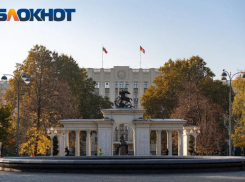 В администрации Краснодарского края 10 чиновников поругали за сокрытие доходов