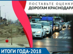  Отсутствие развязок, ремонт прошлогодних «ошибок» и другие проблемы  Краснодара: итоги года - 2018 